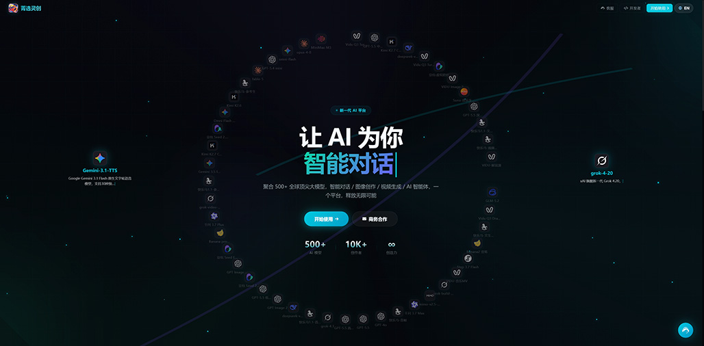 菁选灵创商业展示案例文案视觉
