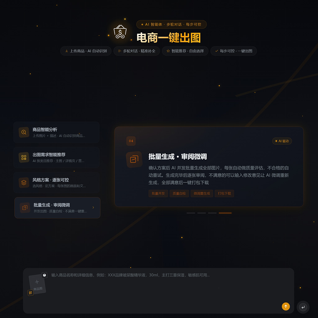 菁选灵创方版画质素材范例
